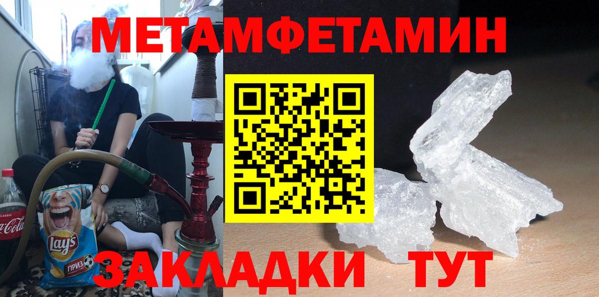 АМФЕТАМИН Premium Ростов-на-Дону