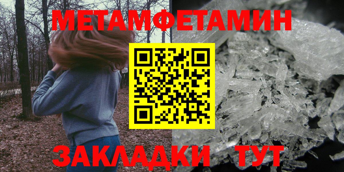 Amphetamine  Amphetamine VHQ  Вход с VPN  Ростов-на-Дону  Амфетамин 
