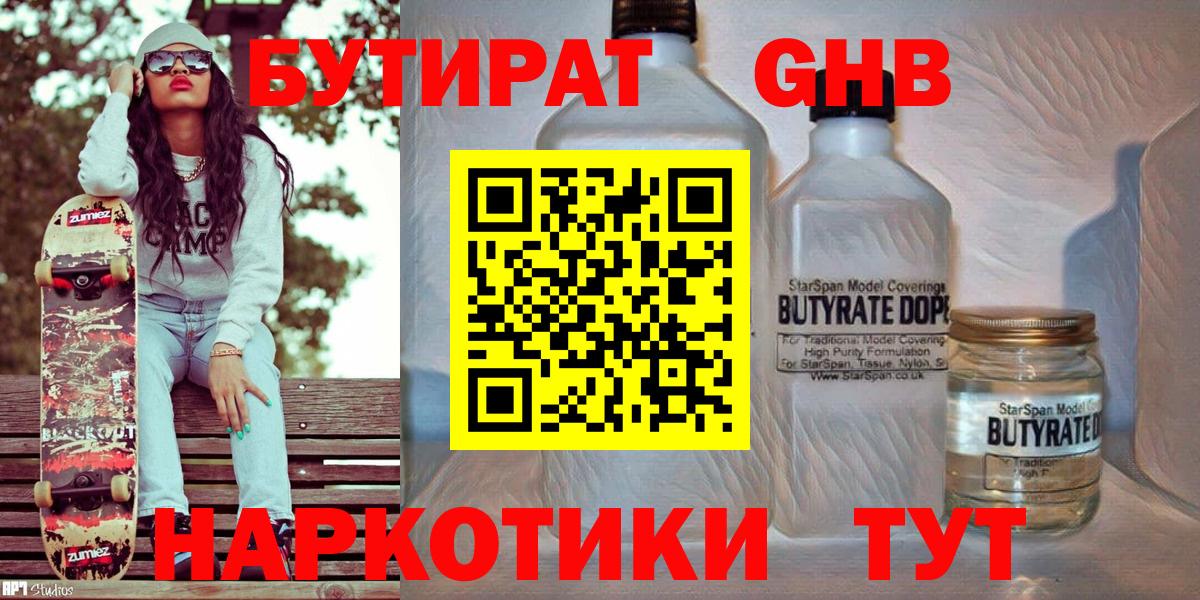 Ростов-на-Дону  ГАШИШ  ЭКСТАЗИ  МАРИХУАНА  Вход с VPN  MDMA  Меф МЯУ МЯУ  ГАШ  Мефедрон   Кокаин 