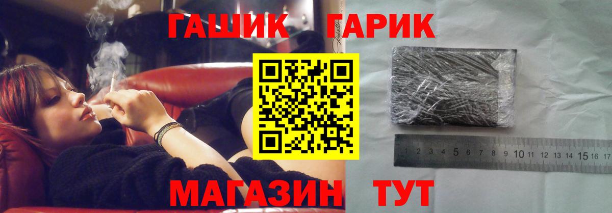 Ростов-на-Дону  ГАШ  хочу   ГАШИШ Изолятор  Вход с VPN 