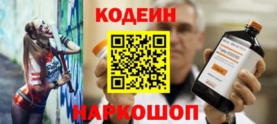 шишки Будённовск