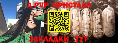амф Бузулук