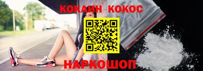 шишки Будённовск