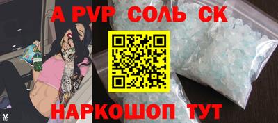 сатива Бугуруслан
