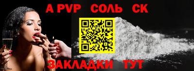 сатива Бугуруслан