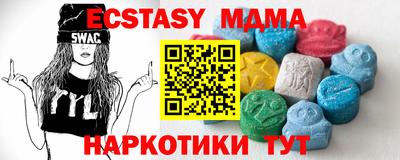 шишки Будённовск