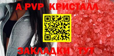 сатива Бугуруслан