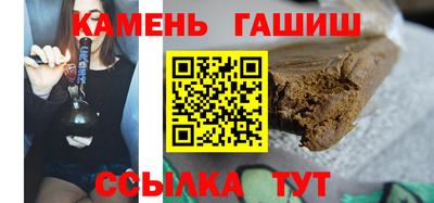 сатива Бугуруслан