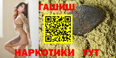 шишки Будённовск