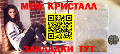 сатива Бугуруслан