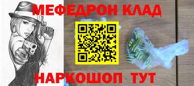 прущие крисы Рыбинск