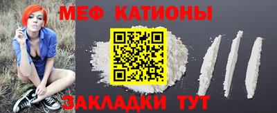 шишки Будённовск