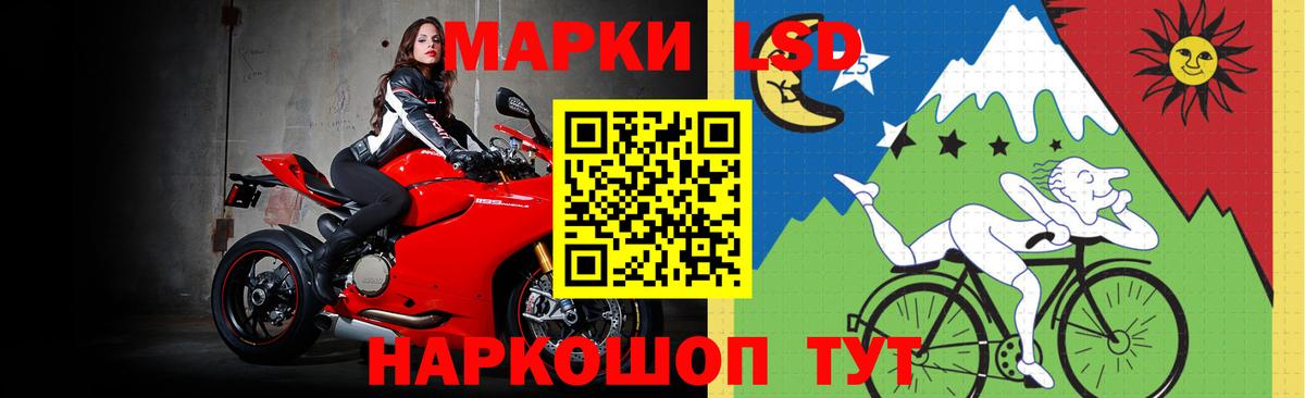 ЛСД экстази ecstasy  LSD-25 экстази  Вход с VPN  Ростов-на-Дону  ЛСД экстази ecstasy 