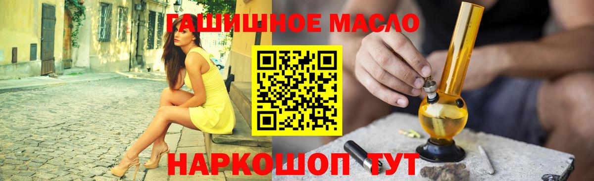 ТГК вейп Ростов-на-Дону
