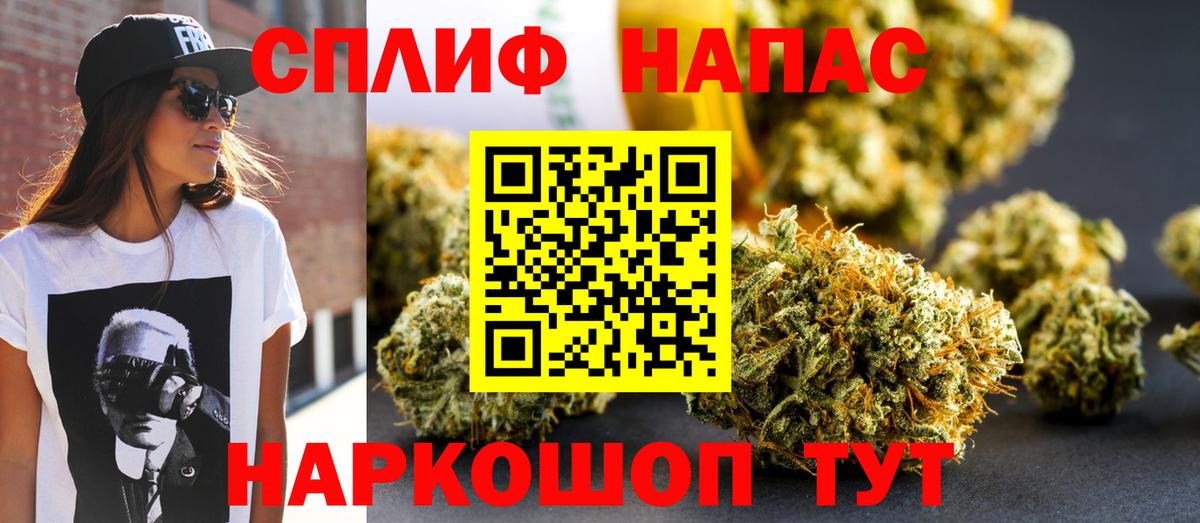 МАРИХУАНА THC 21%  МАРИХУАНА индика  Вход с VPN  Канабис ГИДРОПОН  Ростов-на-Дону 